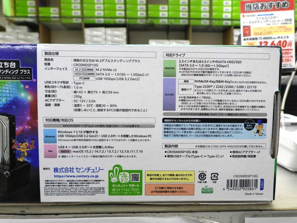 akiba_20250501_01_004