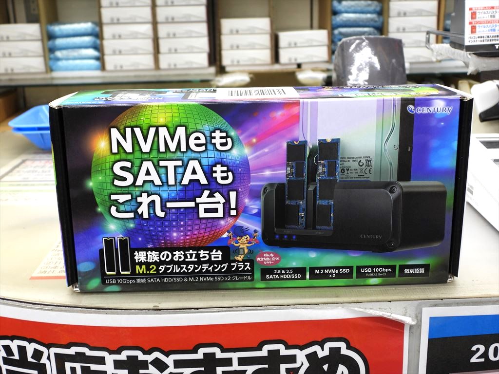 akiba_20250501_01_005