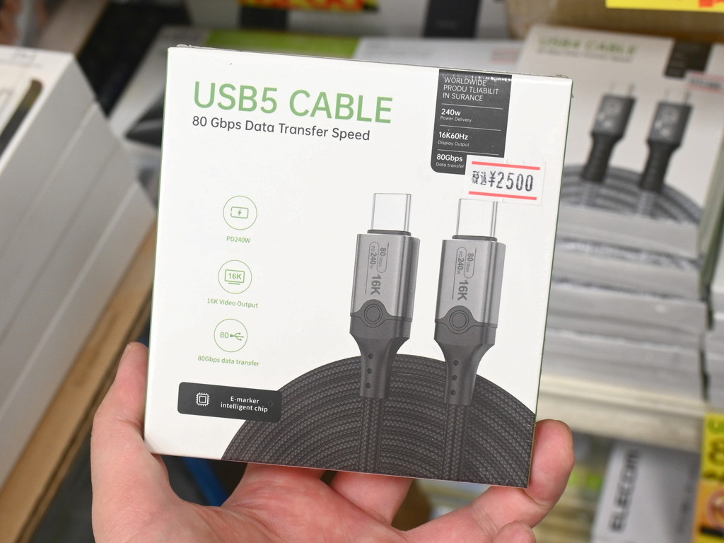 USB5_CABLE_03