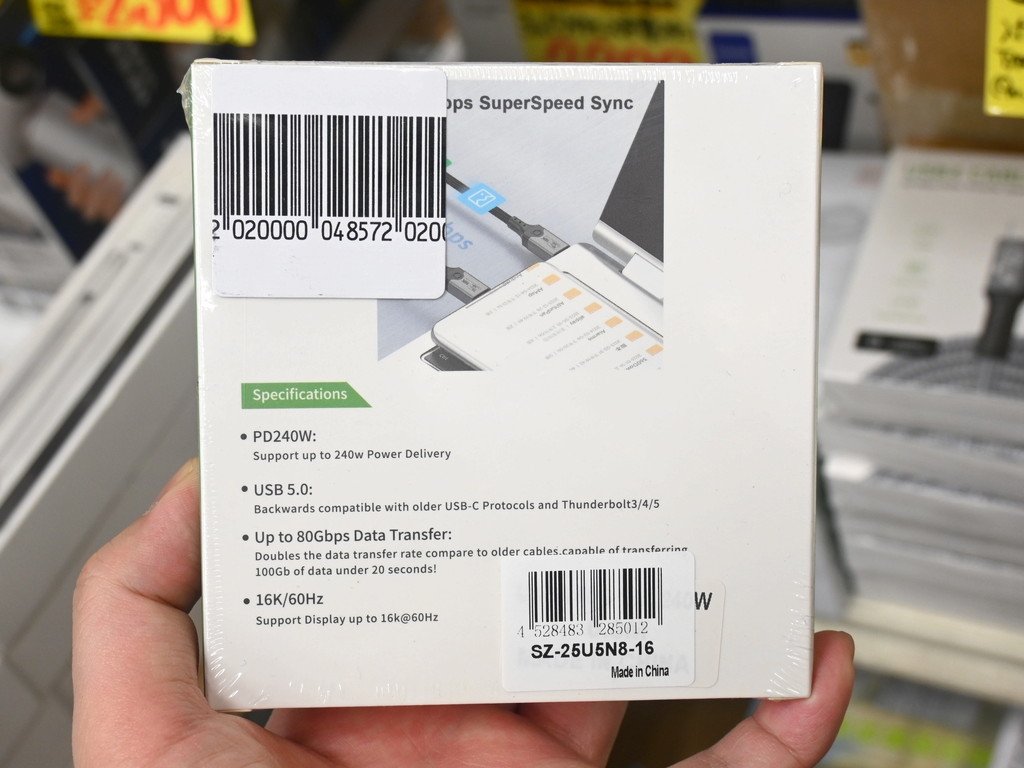 USB5_CABLE_04