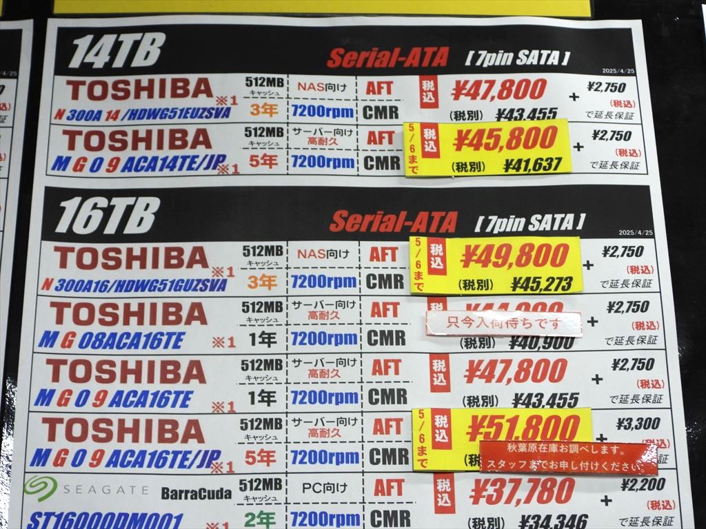 250505ureta_05