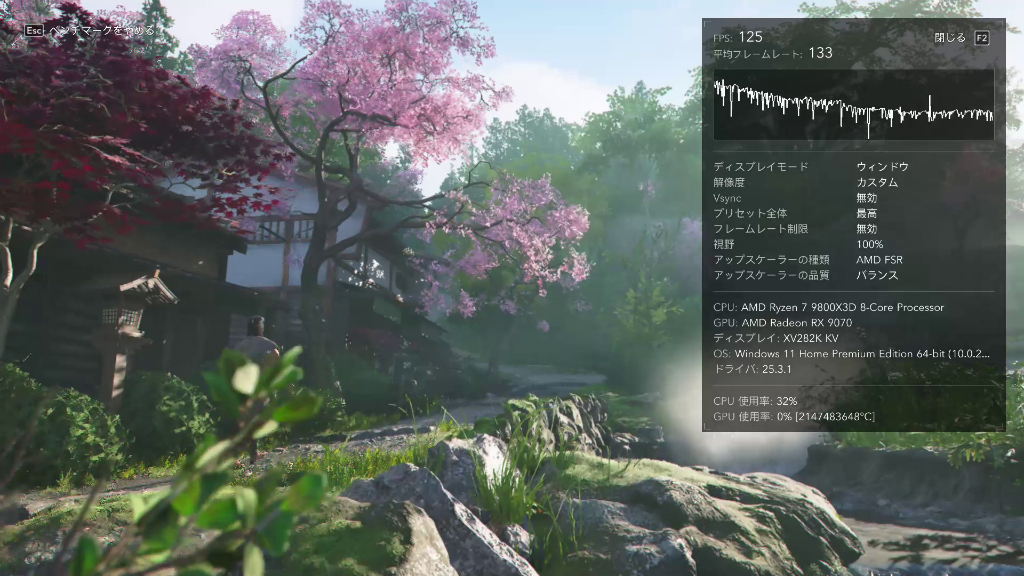 gv_9070gaming_oc_16gd_208_assasing