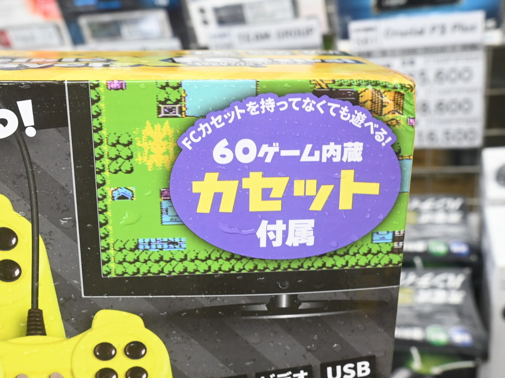 FC_Compatible_PlayerX_05