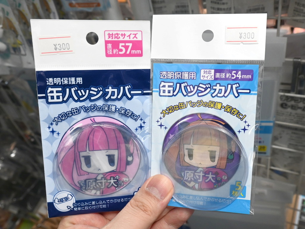 oshikatsu_goods_04