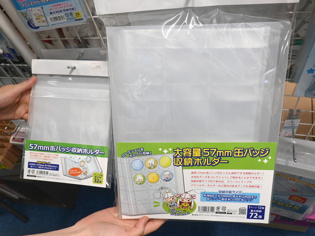 oshikatsu_goods_06