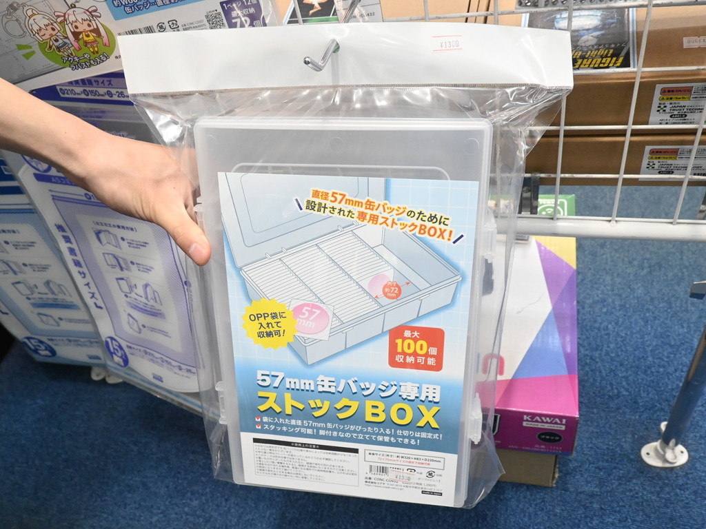 oshikatsu_goods_07