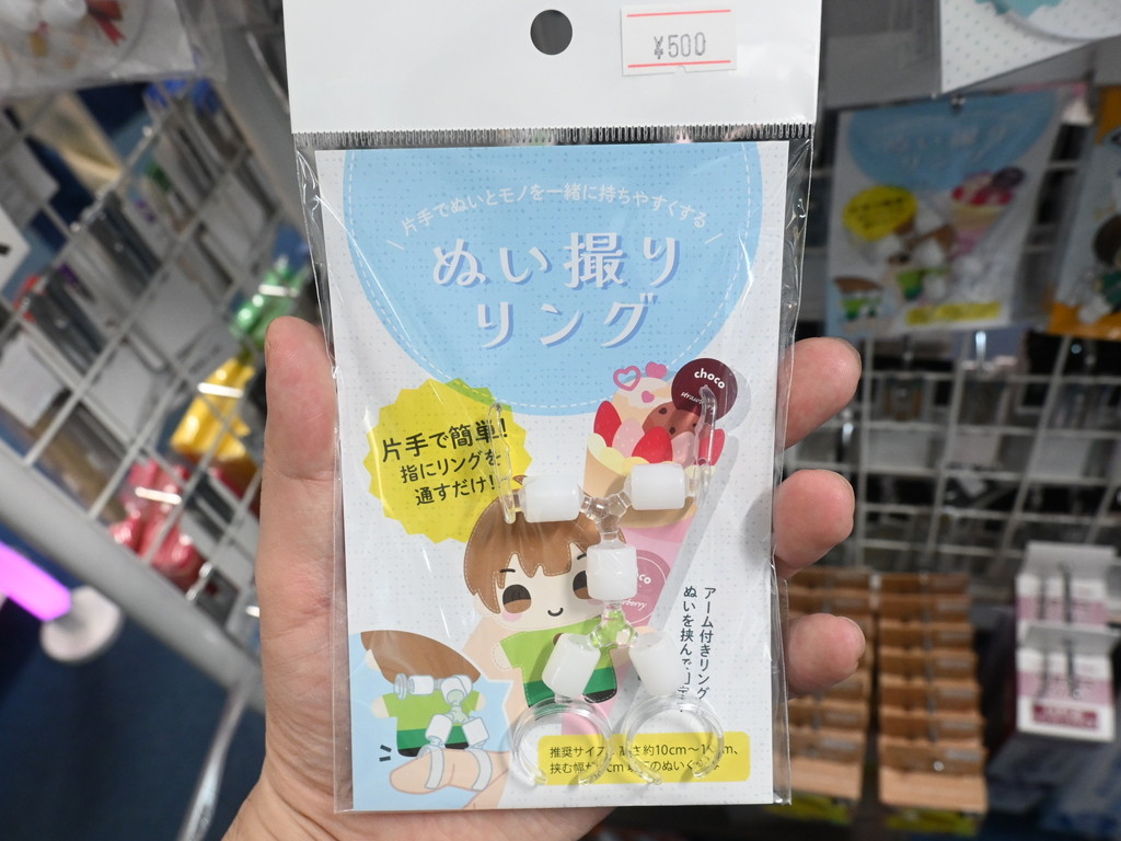 oshikatsu_goods_11