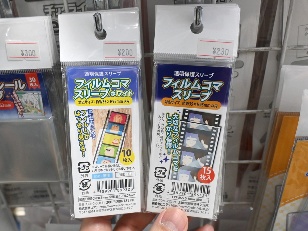 oshikatsu_goods_13