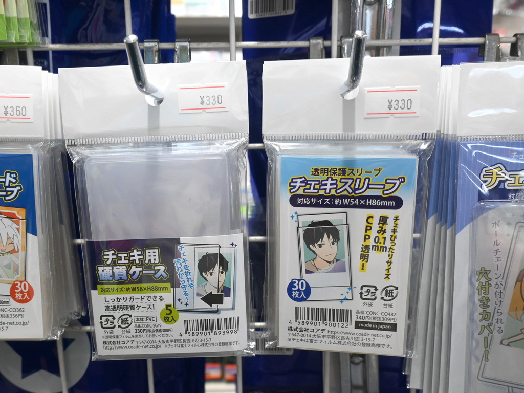 oshikatsu_goods_15