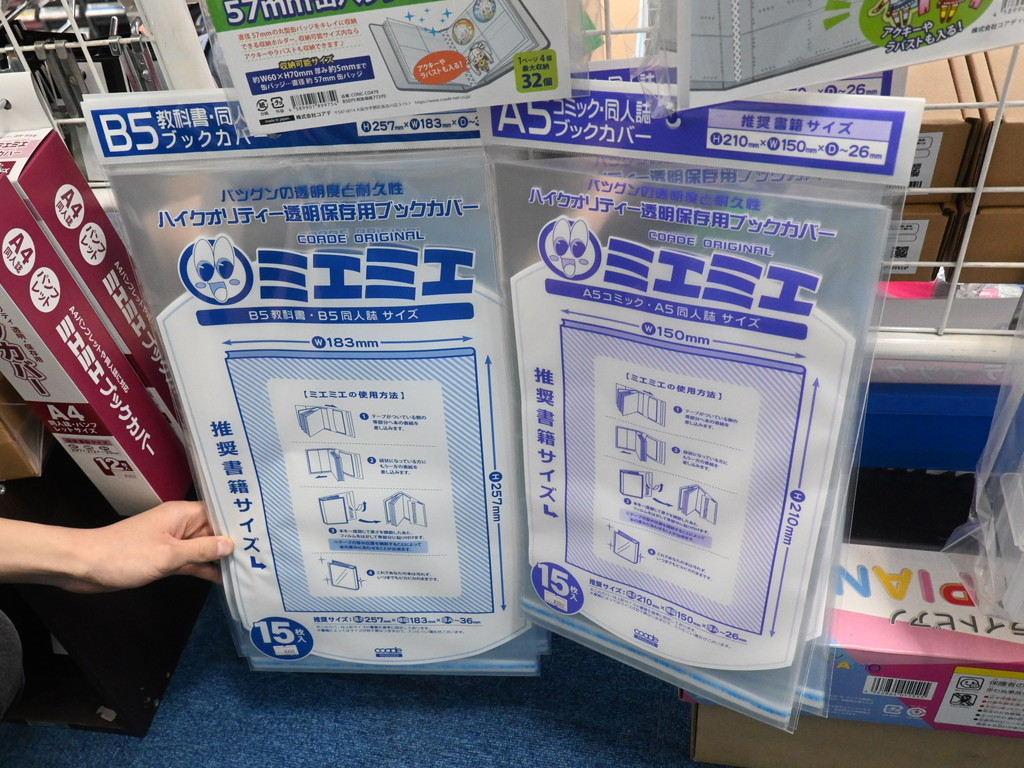 oshikatsu_goods_16
