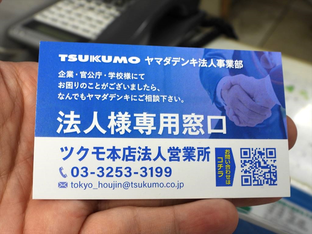 tsukumo_review_202505_44