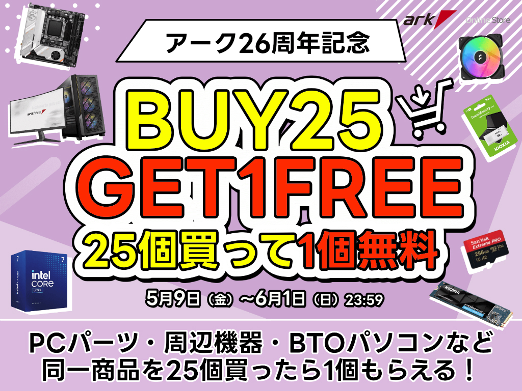 26_sale_03
