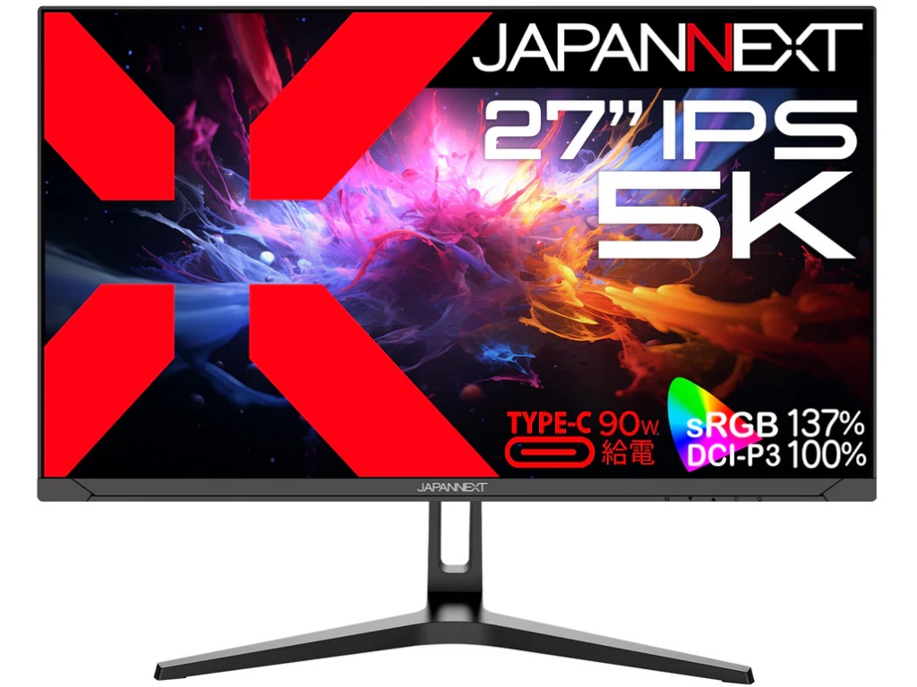JAPANNEXT、デスクワーク向けディスプレイを最大30％オフで販売する「新生活ビジネスマン応援セール」