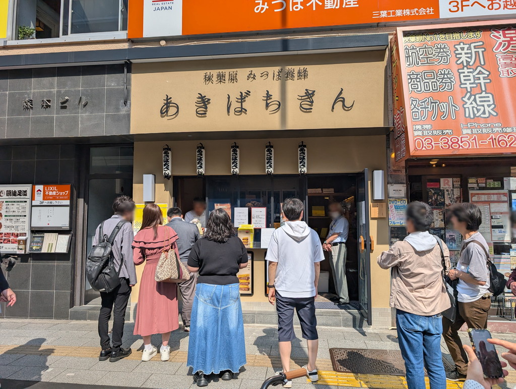 akibatisan_03