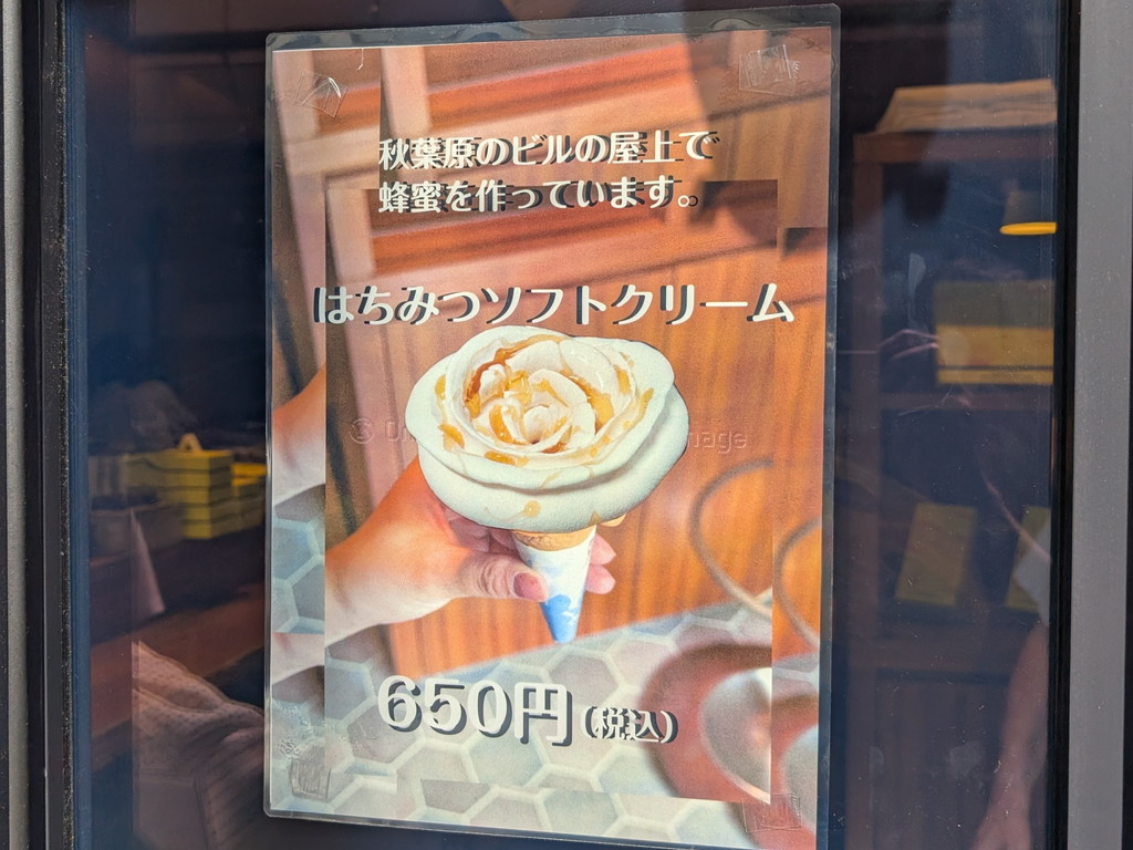 akibatisan_04