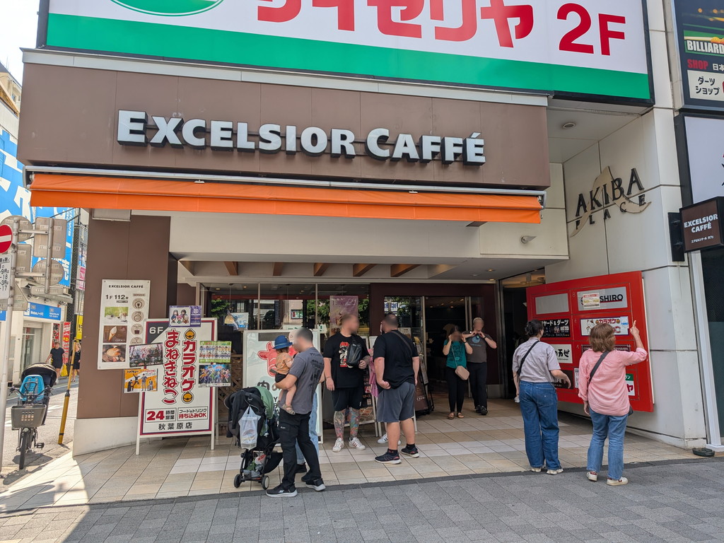 excelsior_akb_chuuou250513_03