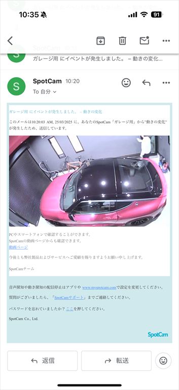 SpotCam_202505_47