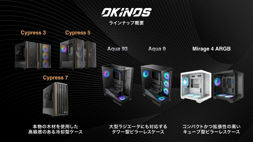 okinos_006
