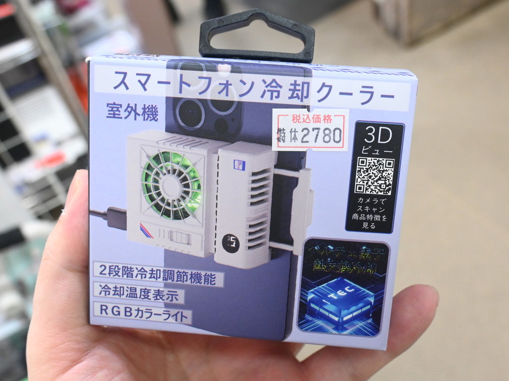250516area_akb_03