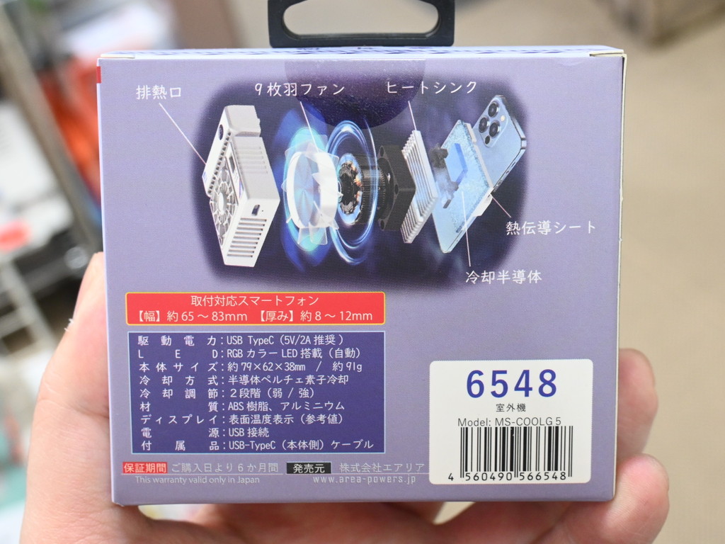 250516area_akb_04