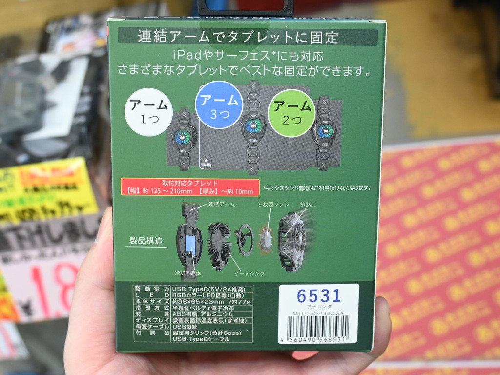 250516area_akb_09
