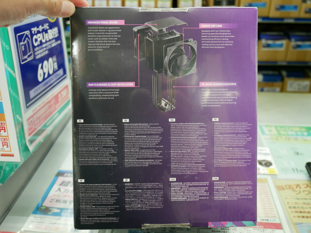 akiba_20250516_05_003