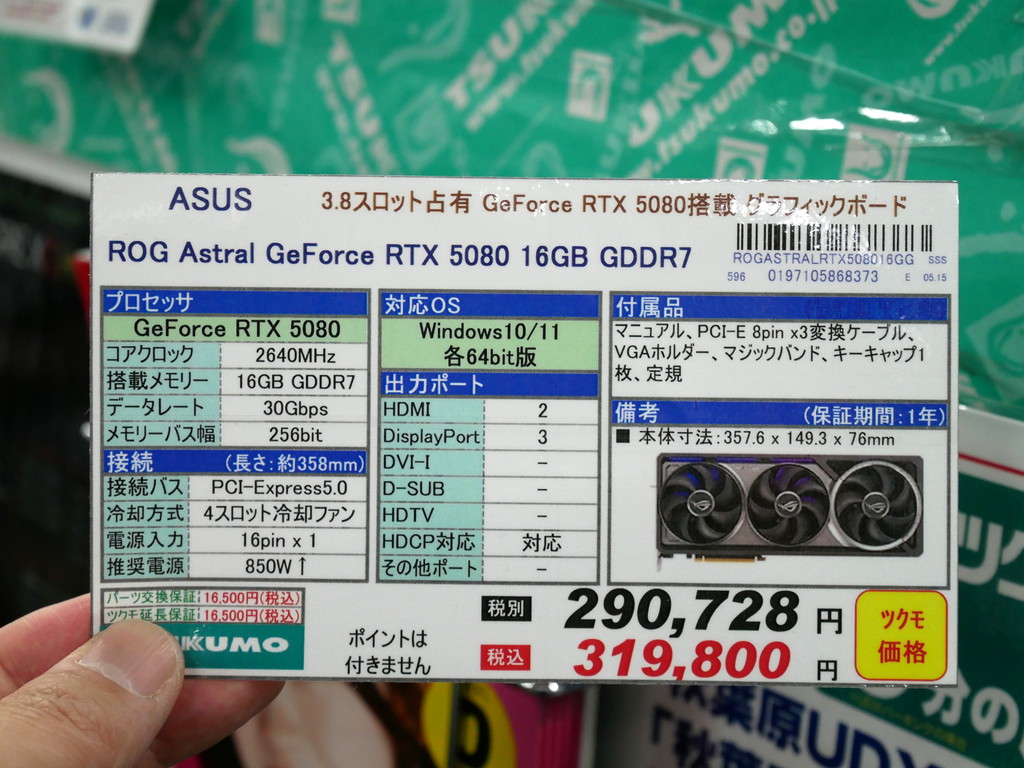 asus_250516_05