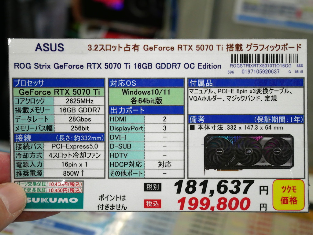 asus_250516_07