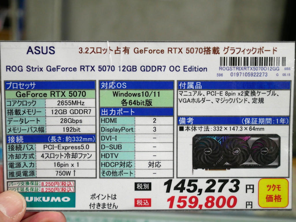 asus_250516_09
