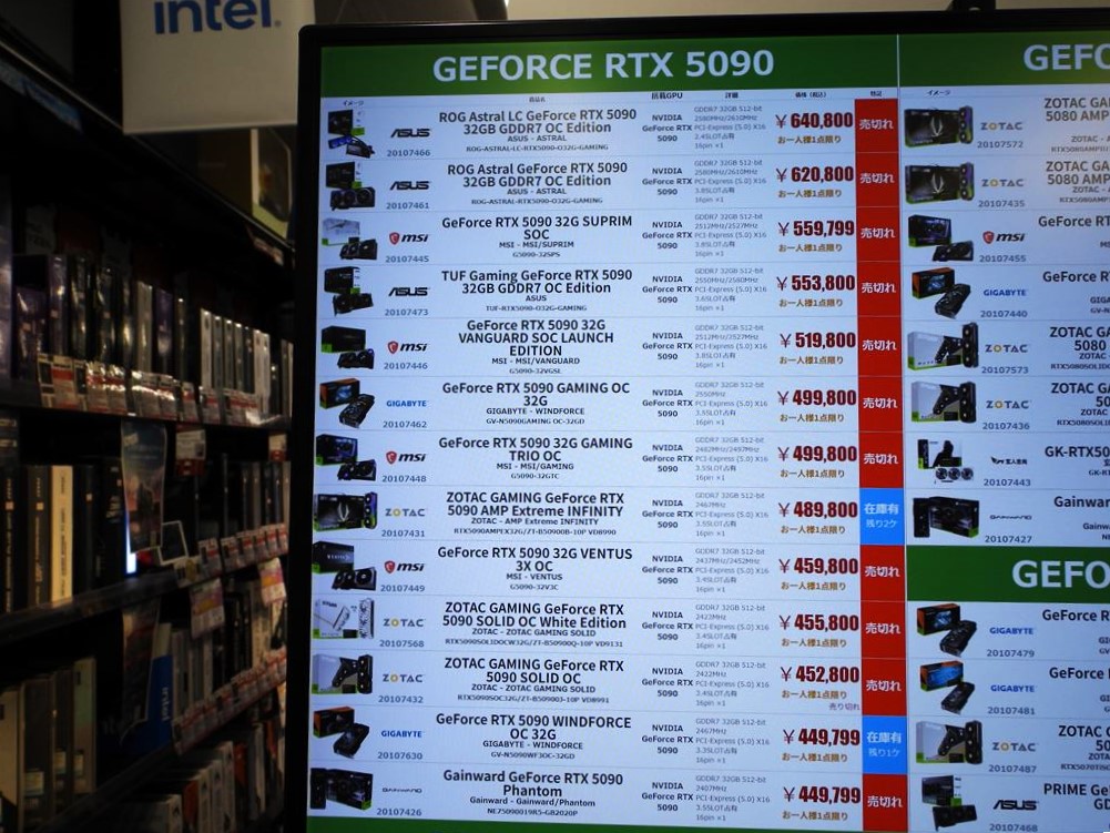 akiba_rtx5090_202505_06