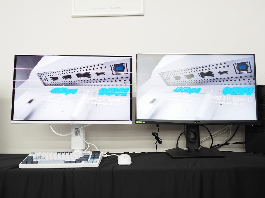 msi_gaming_display_06