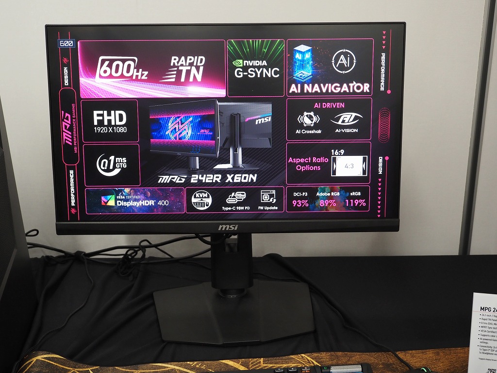msi_gaming_display_08