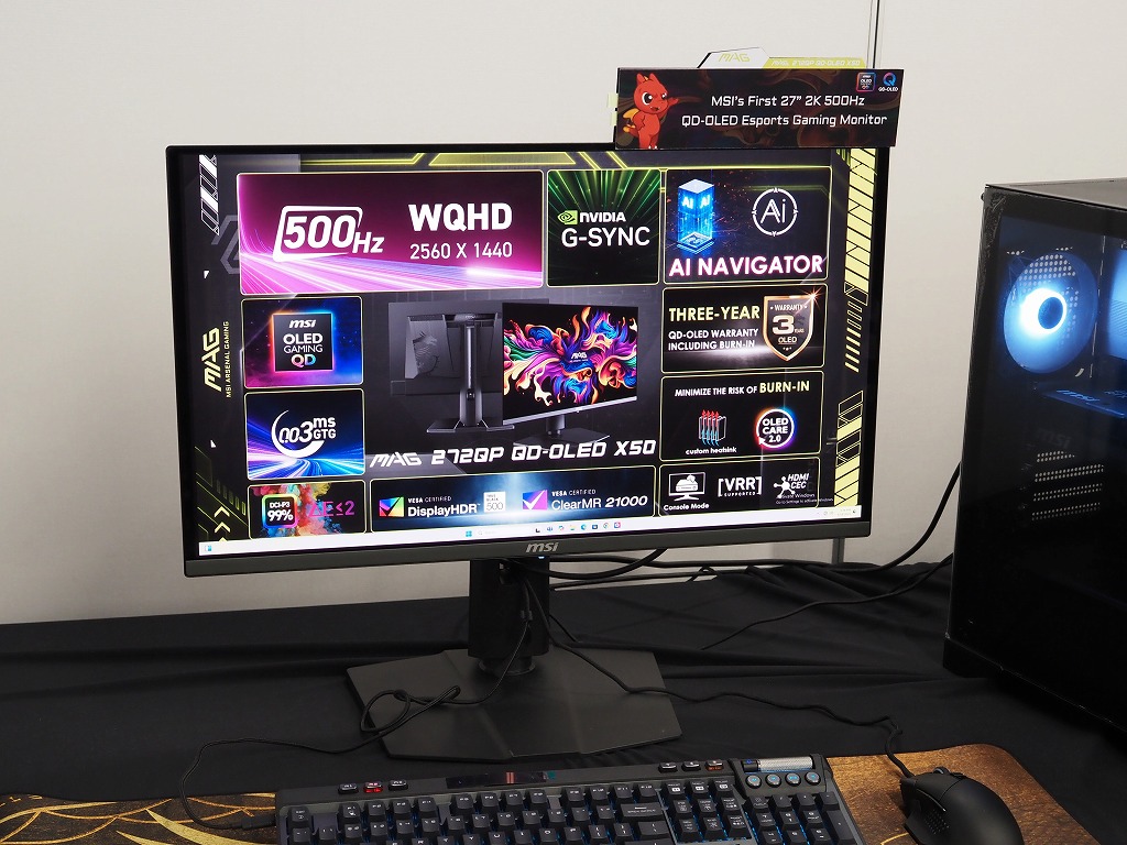 msi_gaming_display_09