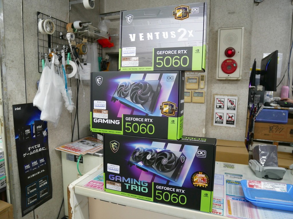 GeForce_RTX_5060_akb_07