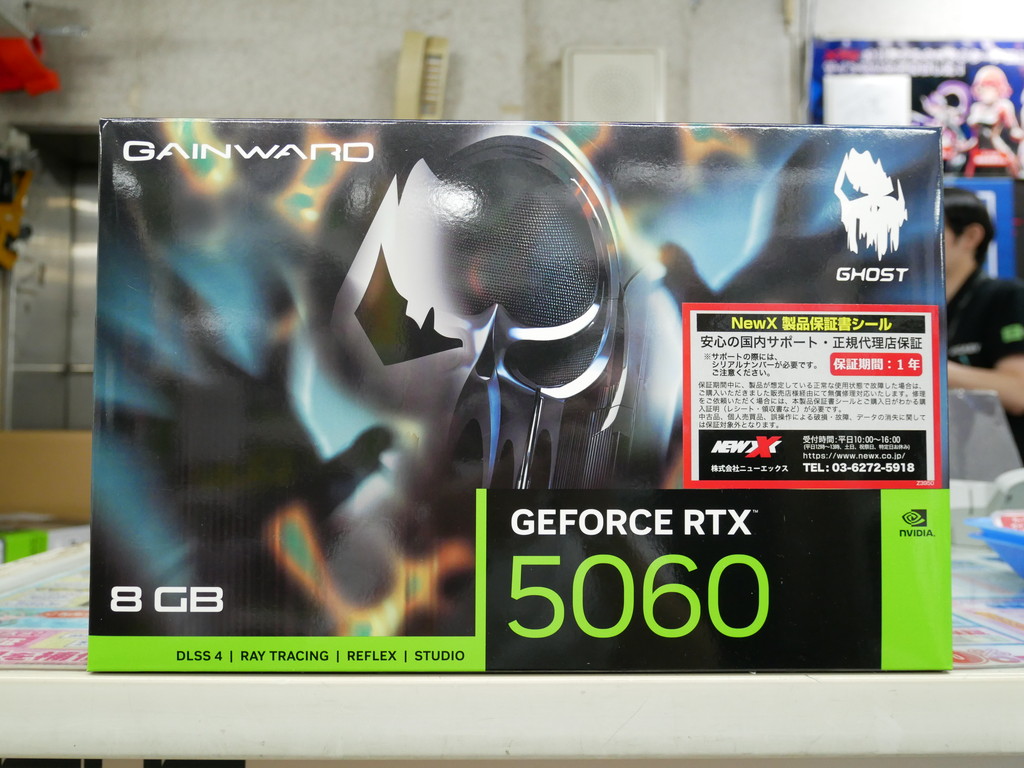 GeForce_RTX_5060_akb_08