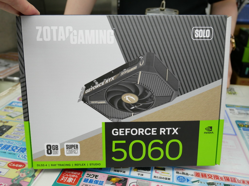 GeForce_RTX_5060_akb_09