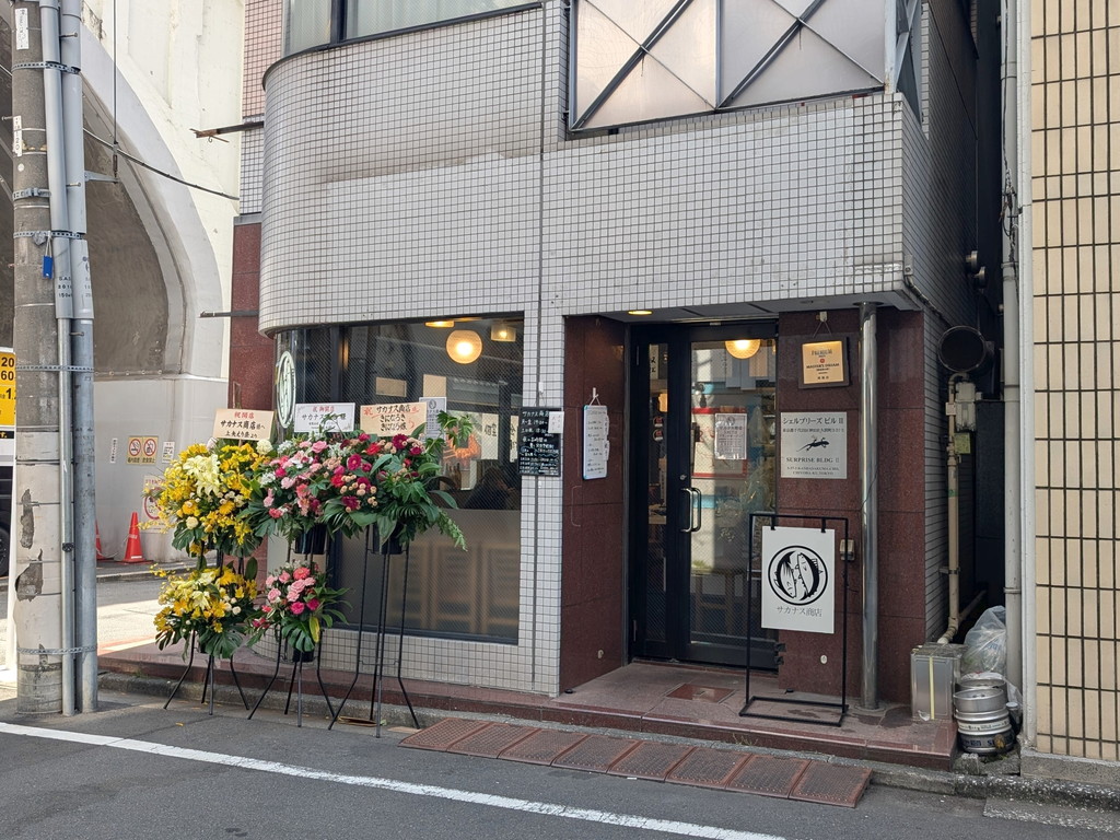 sakanasu_03