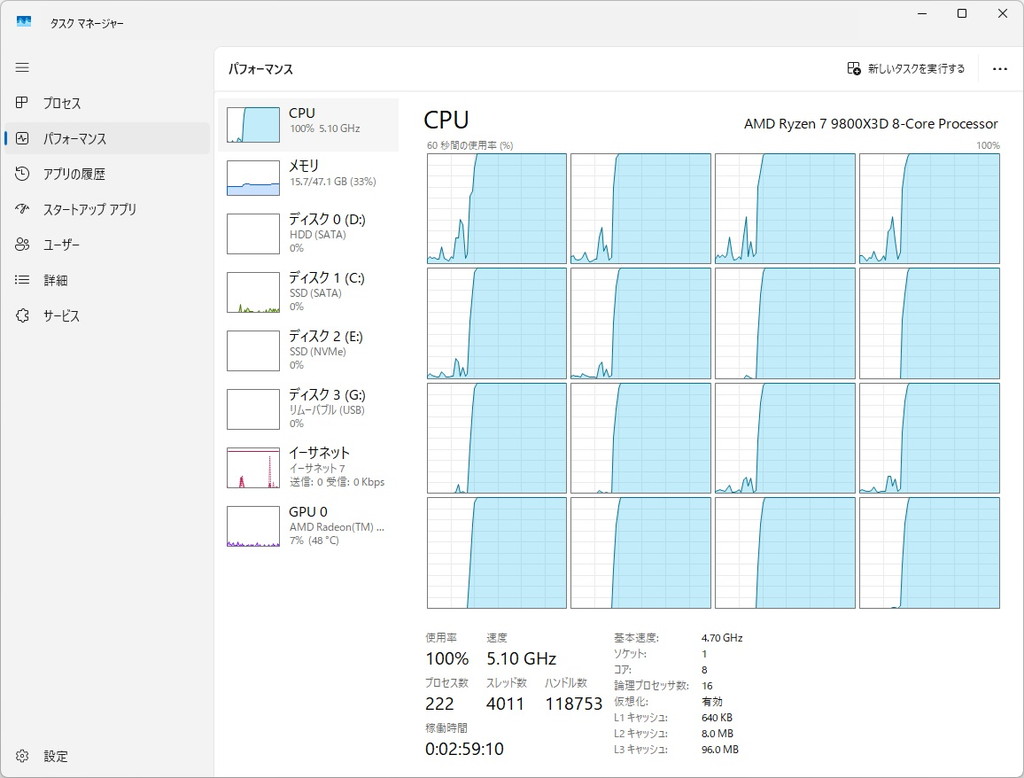 B650M_Pro_X3D_WiFi_review_09