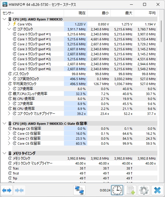 B650M_Pro_X3D_WiFi_review_12