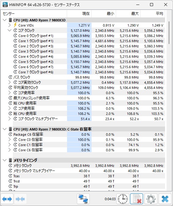 B650M_Pro_X3D_WiFi_review_13