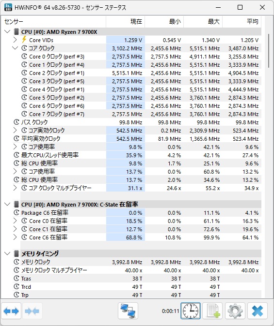 B650M_Pro_X3D_WiFi_review_15