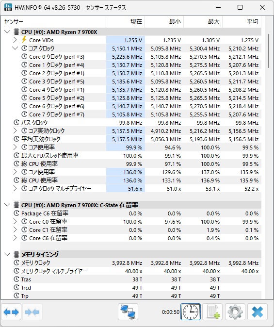 B650M_Pro_X3D_WiFi_review_16