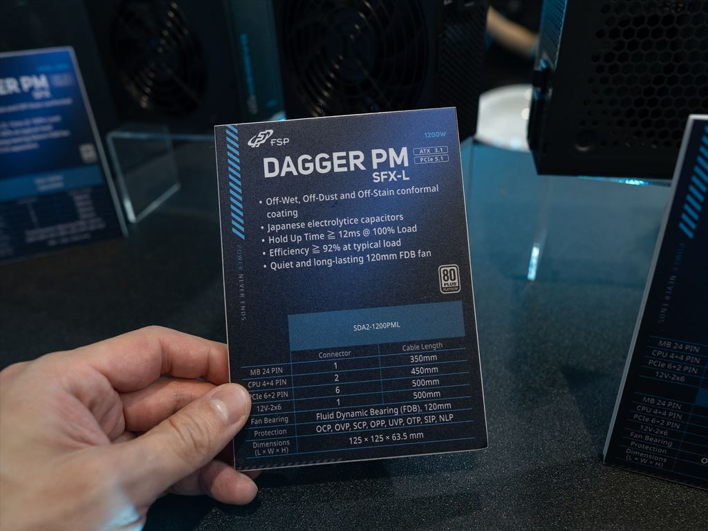 computex2025_fsp_04