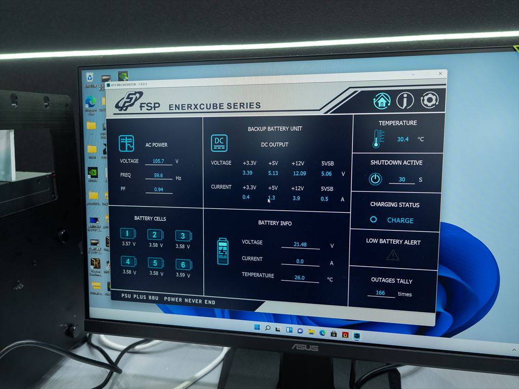 computex2025_fsp_12