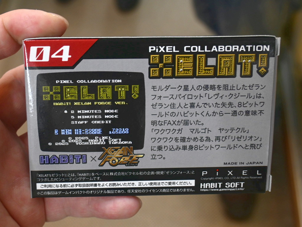 XELAT_akb_05
