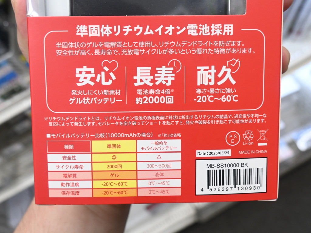 mb_ss10000_04