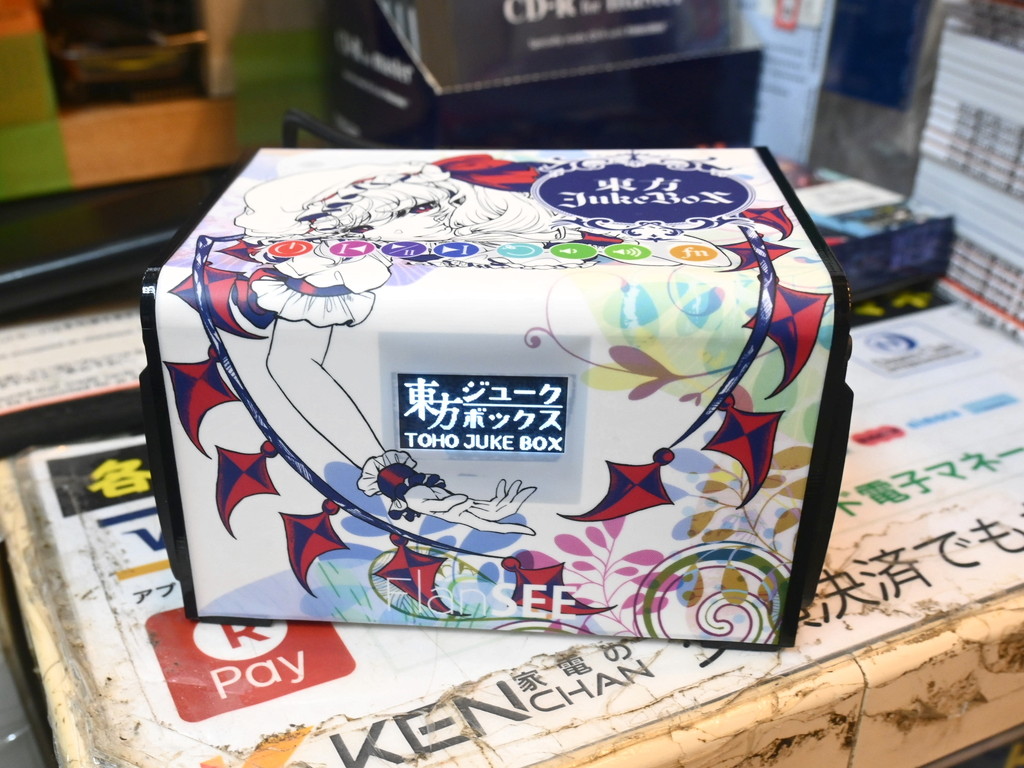 touhou_jukebox_03