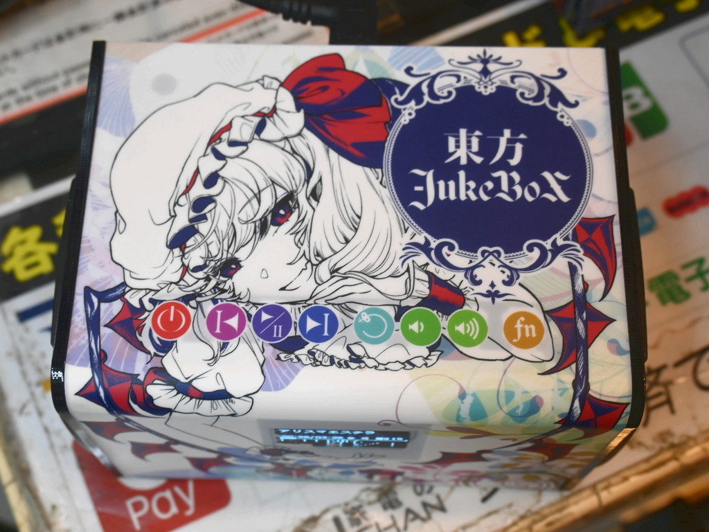 touhou_jukebox_04