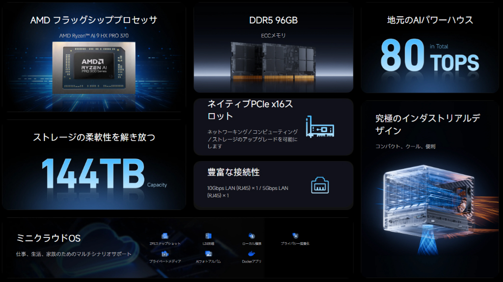 N5 PRO_03