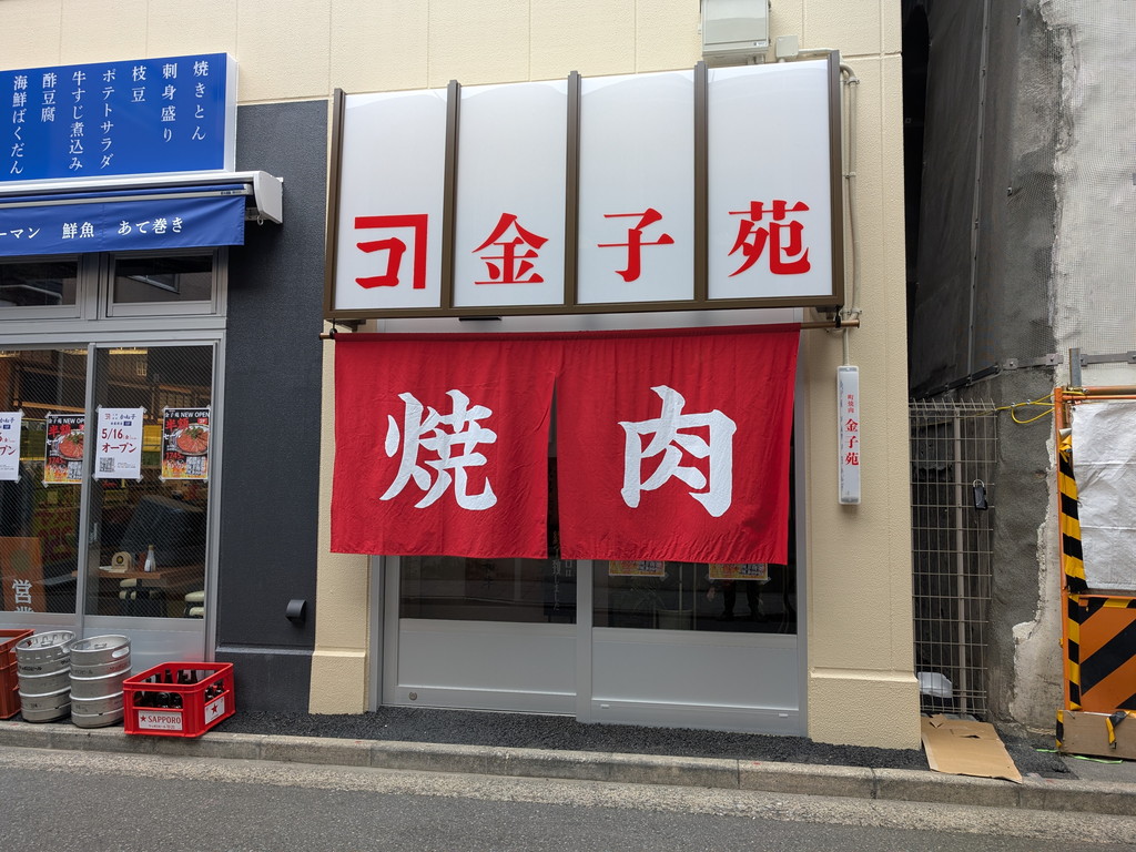 kaneko_sakaba_05